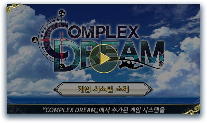 기능 소개 영상 FEATURES INTRO MOVIE