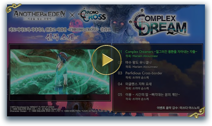 BGM 소개 영상 BGM INTRO MOVIE