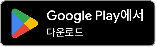 Download on the Google Play