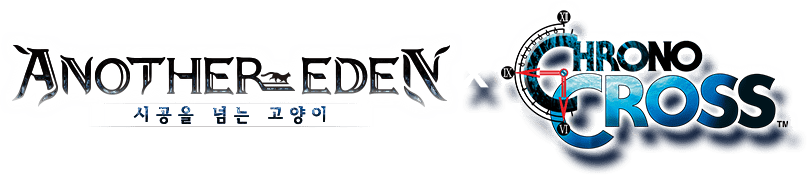 Another Eden × 크로노 크로스